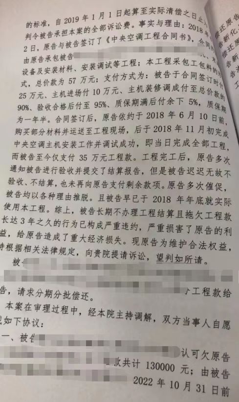 微信图片_20230202140102.jpg