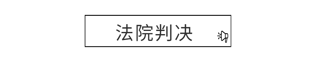 箭头指向标动态分割线分隔符 (3).gif