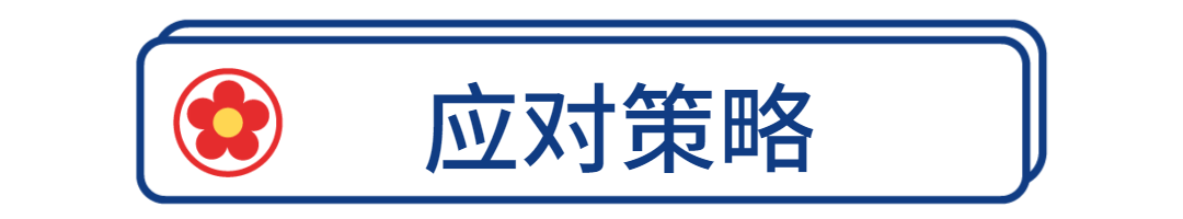 劳动节微信公众号动态分割线 (2).gif