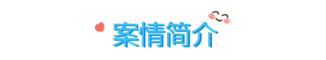 可爱涂鸦风微信文章标题.jpg