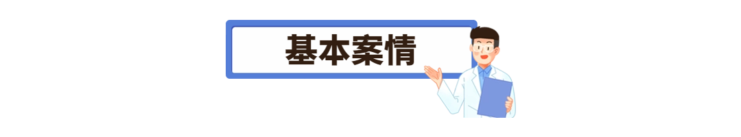 医疗保健知识科普简约文章小标题(1).png