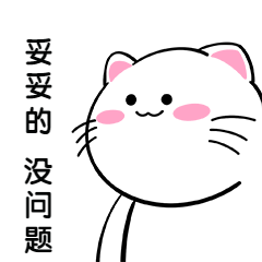 感恩节卡通送花动态表情包 (2).gif