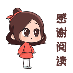 感恩节卡通送花动态表情包 (1).gif