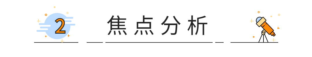 旅游行程攻略文艺公众号文章标题(1)(3) (1).jpg