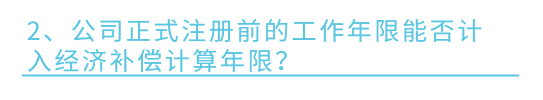 医疗知识科普简约动态分割线(2) (1).jpg