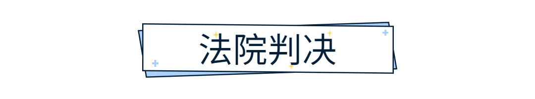 医疗保健知识科普简约文章小标题(1)(2) (2).jpg