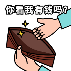 漫画远程办公黑人流泪动态表情包.gif