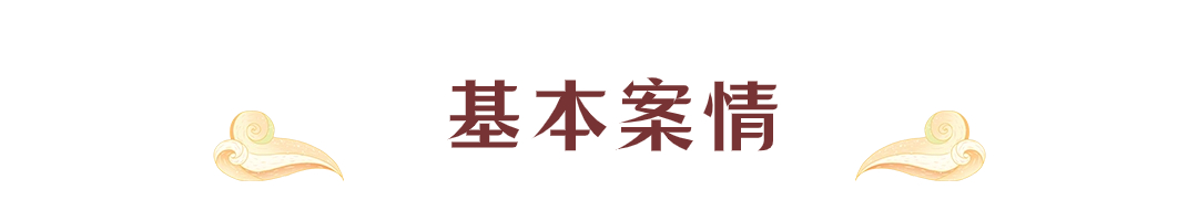 旅游美食攻略简约公众号文章小标题(2).jpg