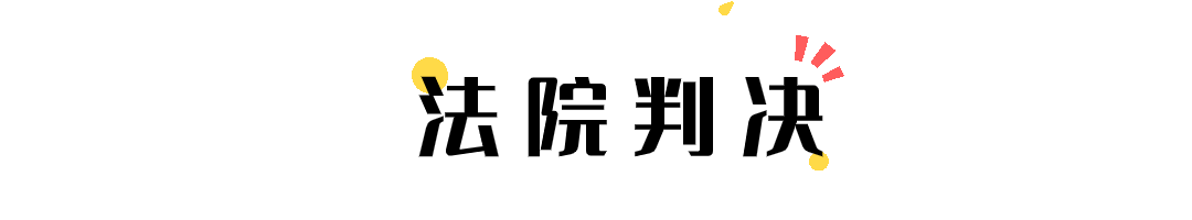 记得关注我可爱动图动态分割线分隔符 (7).gif