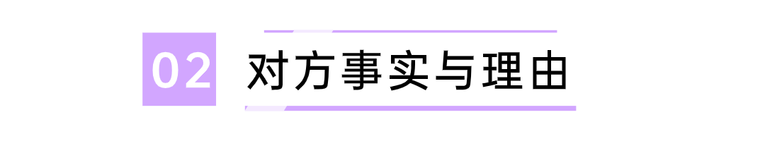 美食餐饮标题动态分割线(1) (1).gif