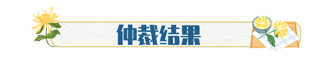 简约风微信公众号文章标题(6) (3).gif