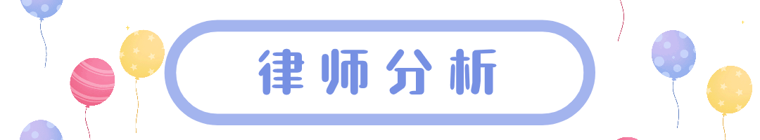 重阳节灯笼中国风动态分割线 (1).gif