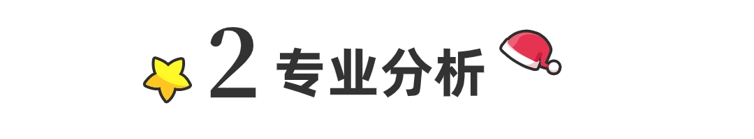 旅游线路攻略文字公众号文章小标题(4) (1).jpg