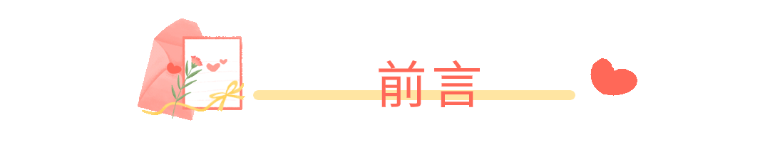 引导点击阅读下文手势插画动态排版(6) (3).gif