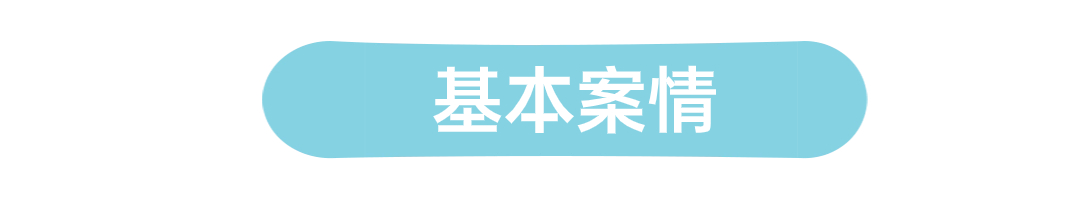 医疗口腔知识科普简约便签文章小标题.jpg