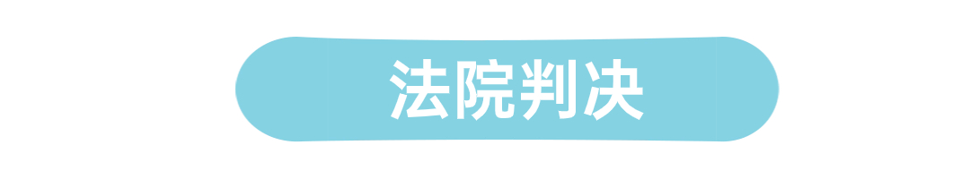 医疗口腔知识科普简约便签文章小标题 (2).jpg