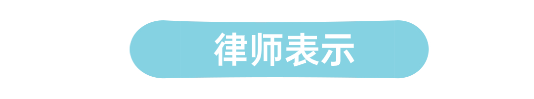 医疗口腔知识科普简约便签文章小标题 (3).jpg