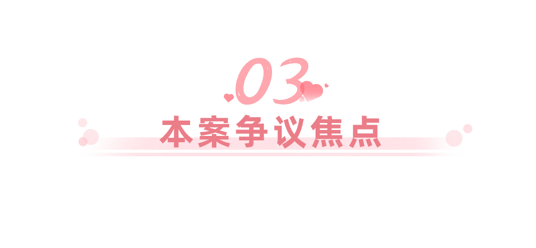 圣诞节旅游攻略可爱公众号文章标题(2) (2).jpg