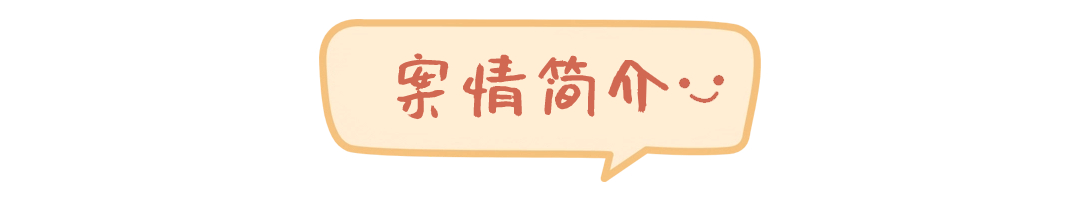 圣诞节旅游攻略可爱公众号文章标题(2) (7).jpg
