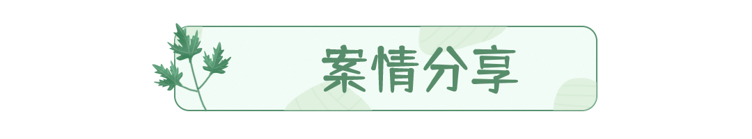 圣诞节旅游攻略可爱公众号文章标题(3).gif