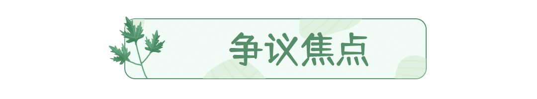圣诞节旅游攻略可爱公众号文章标题(3) (2).gif