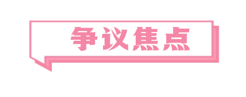圣诞节旅游攻略可爱公众号文章标题(4) (1).jpg