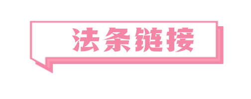 圣诞节旅游攻略可爱公众号文章标题(4) (3).jpg