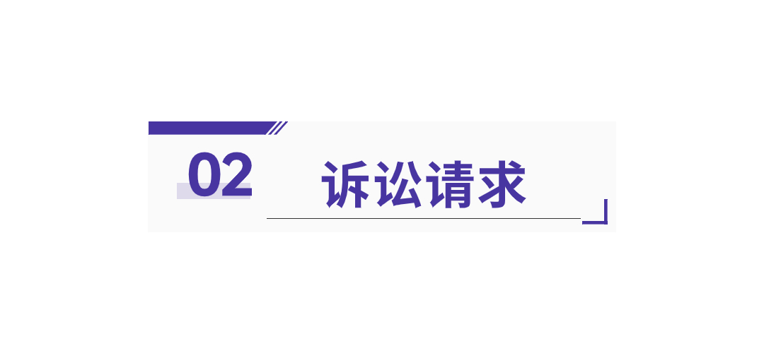 元旦新年春节中国风文章小标题(2) (1).jpg