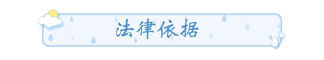 元旦春节锦鲤喜庆中国风文章小标题 (3).gif