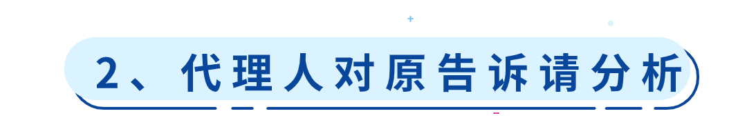 旅游行程攻略文艺公众号文章标题(2)(2) (1).jpg