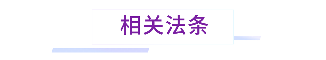旅游行程攻略文艺公众号文章标题(2)(3) (2).jpg