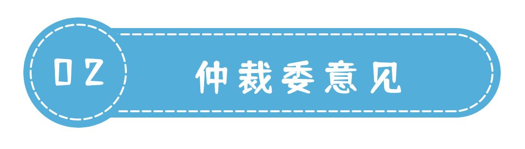 元旦新年春节中国风文章小标题(5) (3).jpg