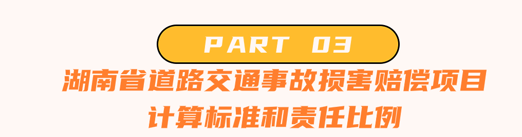 趣味路牌插画微信文章标题 (1).jpg