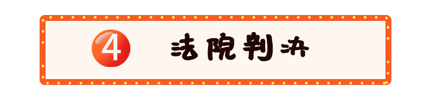 春节餐饮美食营销简约文章小标题 (3).jpg