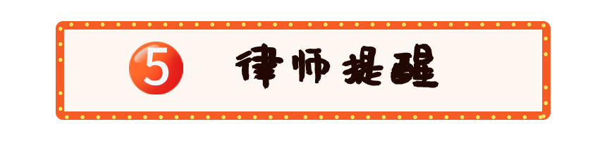 春节餐饮美食营销简约文章小标题 (4).jpg