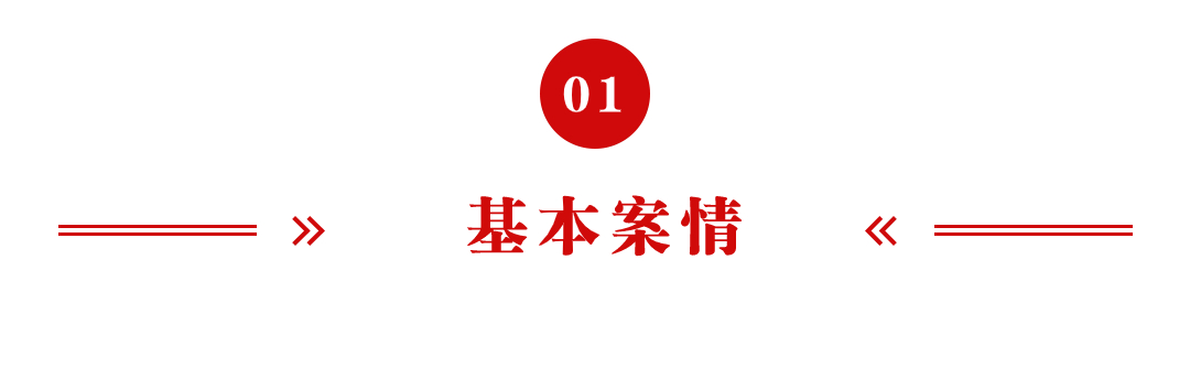 旅游线路攻略文字公众号文章小标题(6).jpg