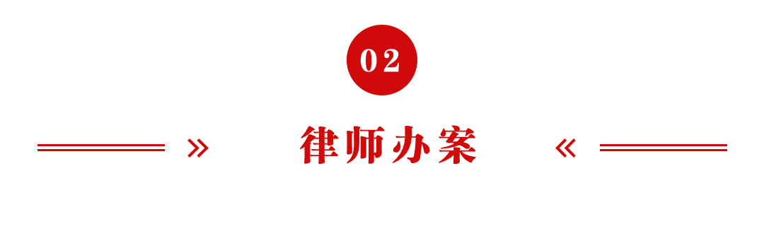旅游线路攻略文字公众号文章小标题(6) (1).jpg
