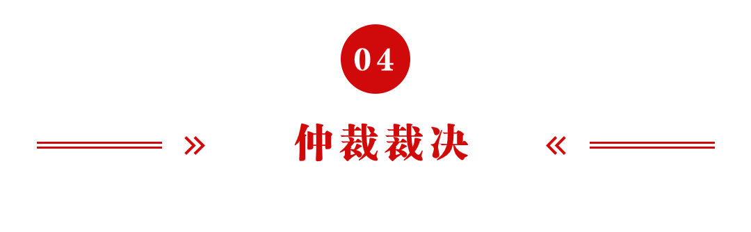 旅游线路攻略文字公众号文章小标题(6) (3).jpg
