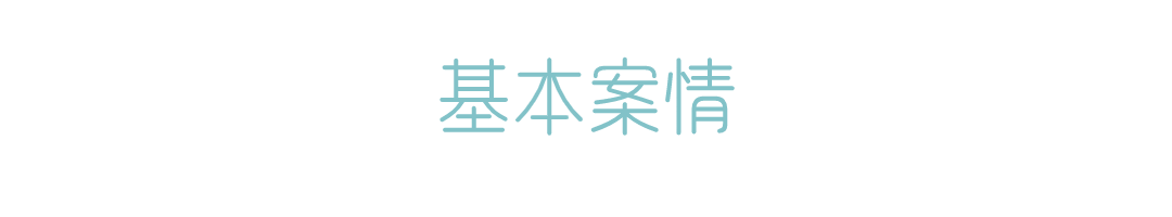 圣诞节旅游攻略可爱公众号文章标题(5).png