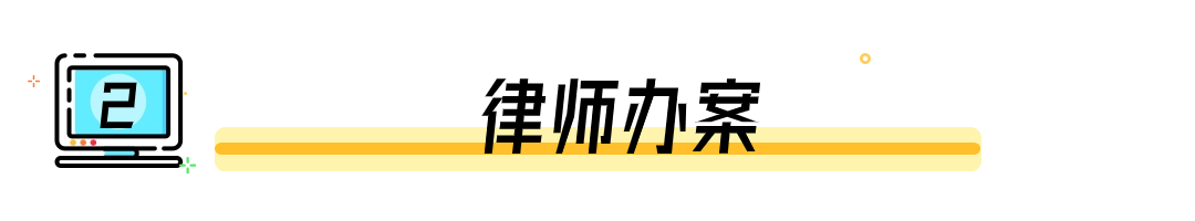 元旦新年春节中国风文章小标题(6) (1).png