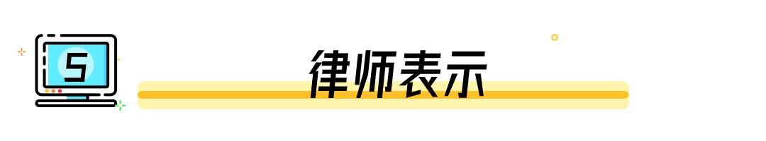 元旦新年春节中国风文章小标题(6) (4).png