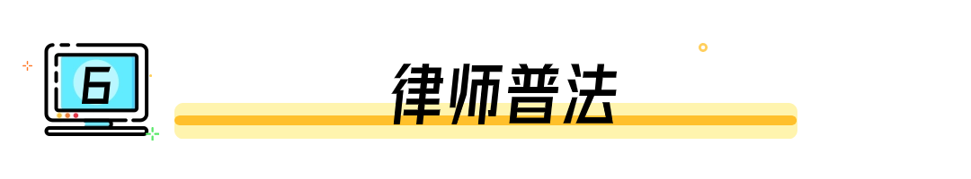 元旦新年春节中国风文章小标题(6) (5).png