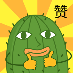 春节可爱人物冲冲冲GIF动态表情包 (1).gif